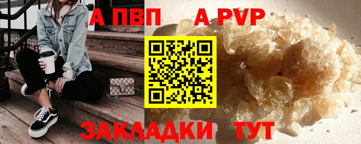 Alfa_PVP мука Ахтубинск