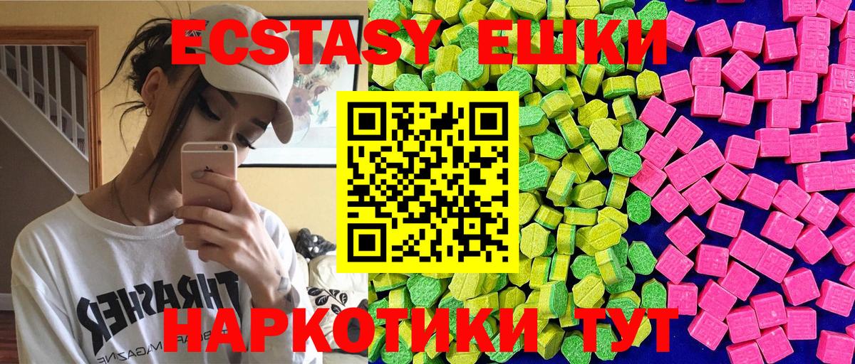 КОКАИН  ГАШ  МДМА  Вход с VPN  Ахтубинск  МЕФ   Канабис  Марихуана 