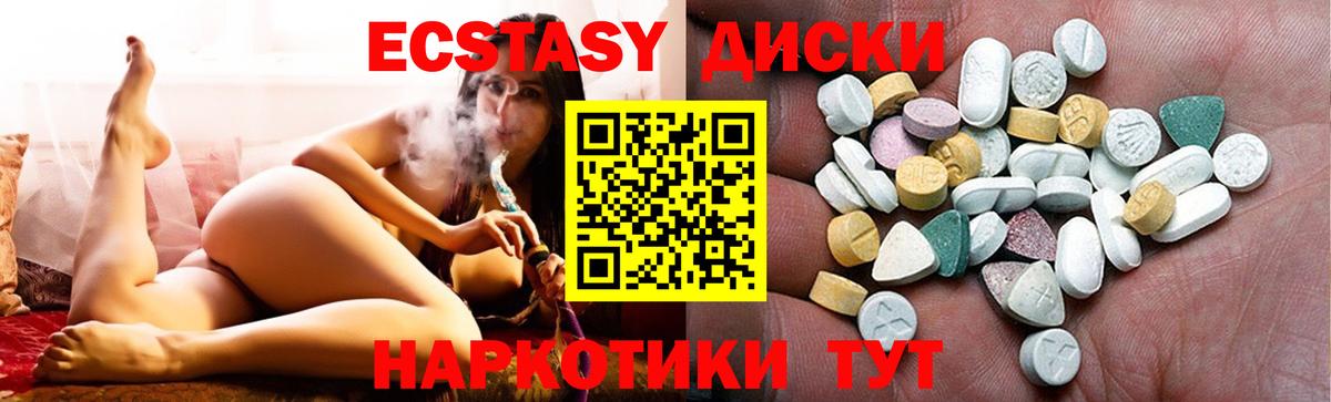 Ecstasy бентли Ахтубинск