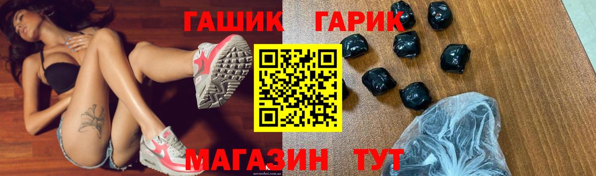 Гашиш Cannabis Ахтубинск