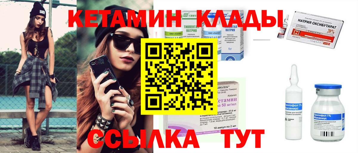 NBOMe Ахтубинск