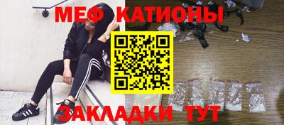 трава Сланцы