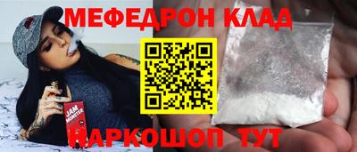 2c-b Славгород