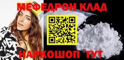 трава Сланцы