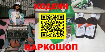 круглые Старая Купавна