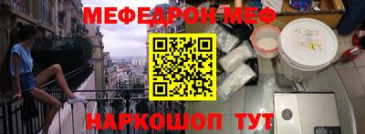 2c-b Славгород
