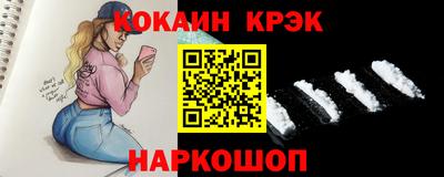 соль ск Ставрополь