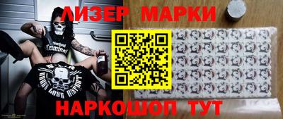 соль ск Ставрополь