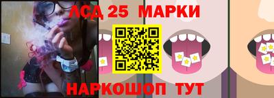 2c-b Славгород