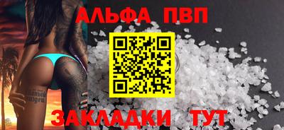 трава Сланцы