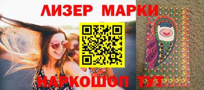 трава Сланцы