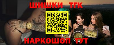 трава Сланцы