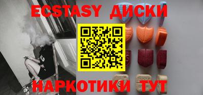 соль ск Ставрополь