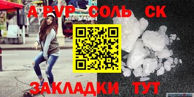 гидра Среднеуральск