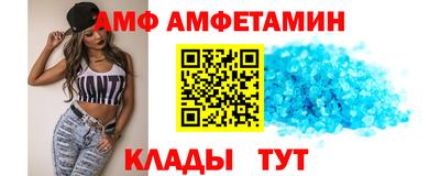 спайс Славянск-на-Кубани