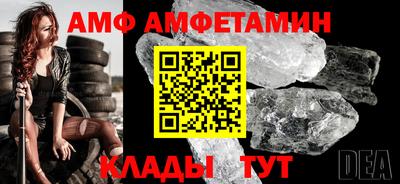 2c-b Славгород