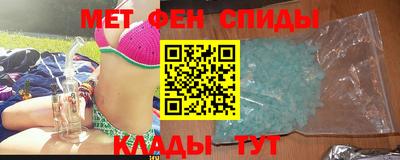 2c-b Славгород