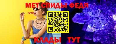 трава Сланцы
