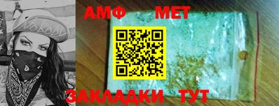 соль ск Ставрополь