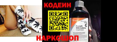 трава Сланцы