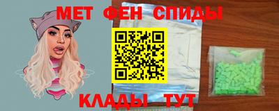 спайс Славянск-на-Кубани