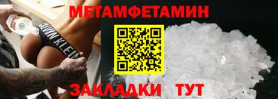 спайс Славянск-на-Кубани