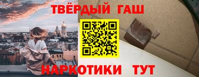 трава Сланцы