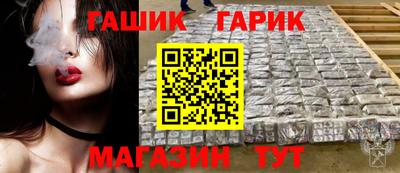 спайс Славянск-на-Кубани