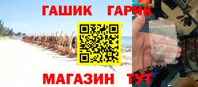 соль ск Ставрополь