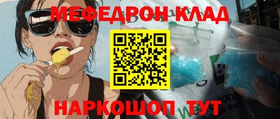 трава Сланцы