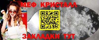 спайс Славянск-на-Кубани