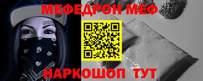 трава Сланцы