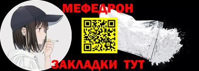 трава Сланцы