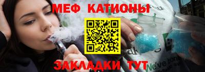 спайс Славянск-на-Кубани