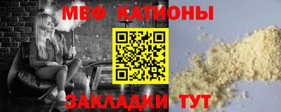 спайс Славянск-на-Кубани