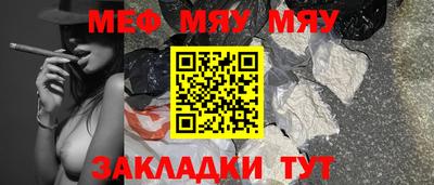 2c-b Славгород