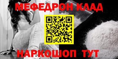 2c-b Славгород