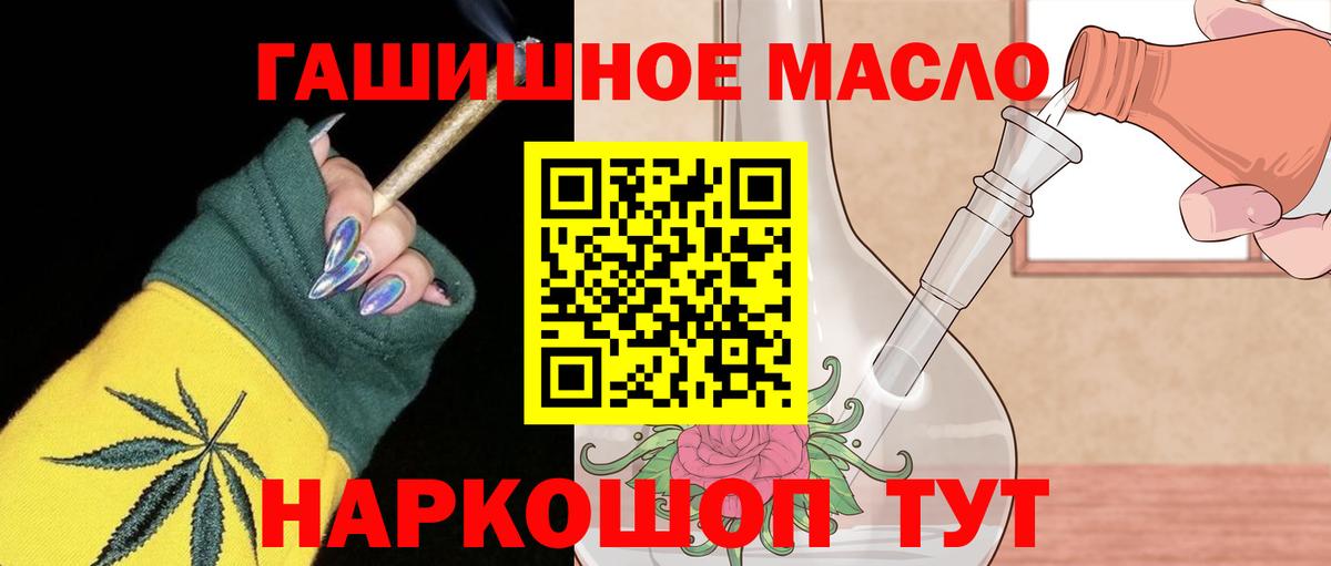 ТГК концентрат Ахтубинск
