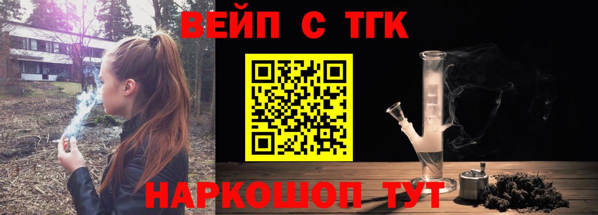 где купить наркоту  Вход с VPN  Ахтубинск  ТГК Wax 