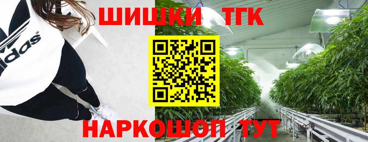 МАРИХУАНА марихуана  Шишки марихуана SATIVA & INDICA  Ахтубинск  Каннабис Amnesia  Вход с VPN 